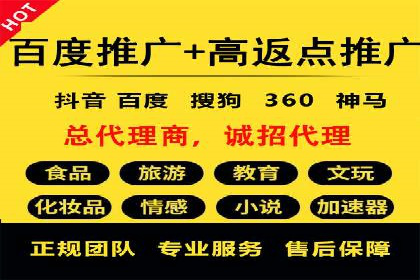 信息流推广开户成功案例：如何抓住市场机遇
