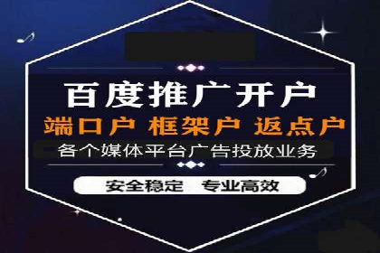 案例研究：关键词竞价排名实战经验