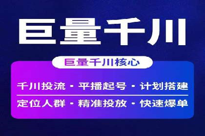 某电商平台如何通过SEM提高广告点击率