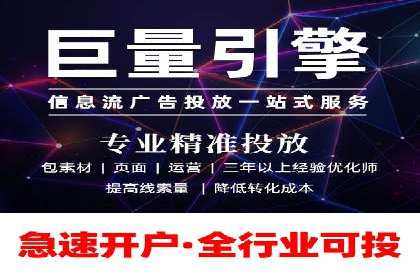 信息流广告投放成功案例分享